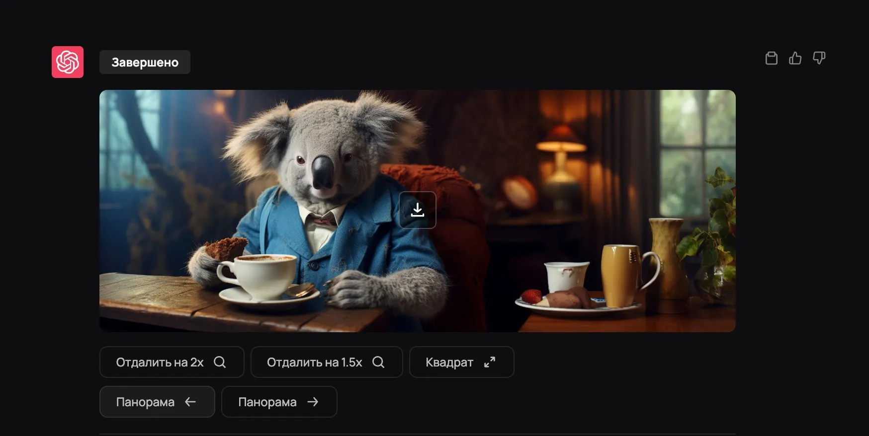 Изображение создания панорамы с коалой