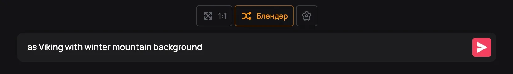Чит-коды MidJourney — Часть II, изображение №18