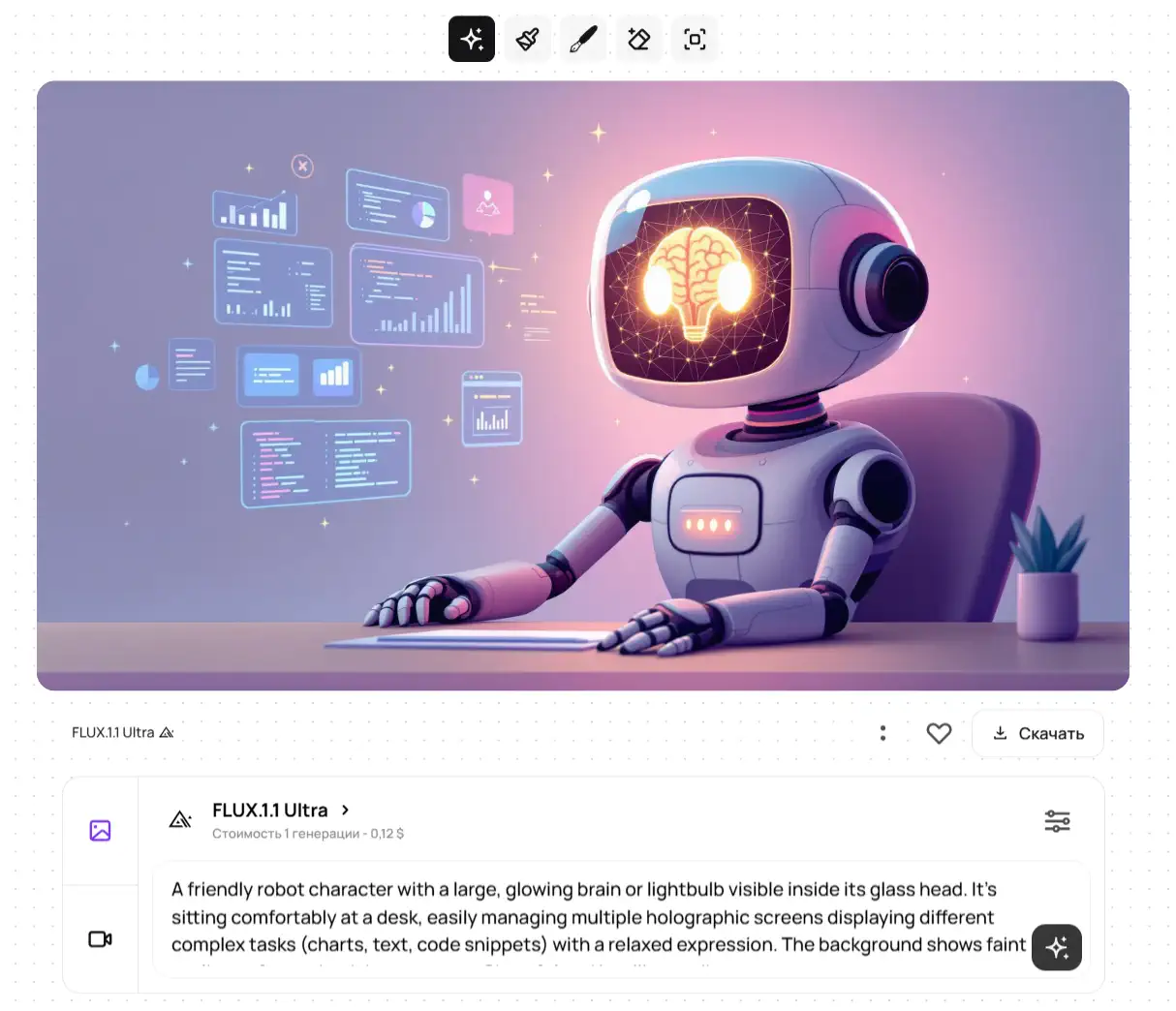 Скриншот генерации изображения во FLUX 1.1 Ultra: сверху иллюстрация — милый бело‑серый робот с сияющим мозгом‑лампой в стеклянной голове сидит за столом; вокруг него парят полупрозрачные голограммы с графиками, текстом и кодом на нежно‑фиолетовом фоне, справа на столе маленький суккулент. Ниже подпись модели, стоимость генерации и текстовый промпт, справа кнопка «Скачать».
