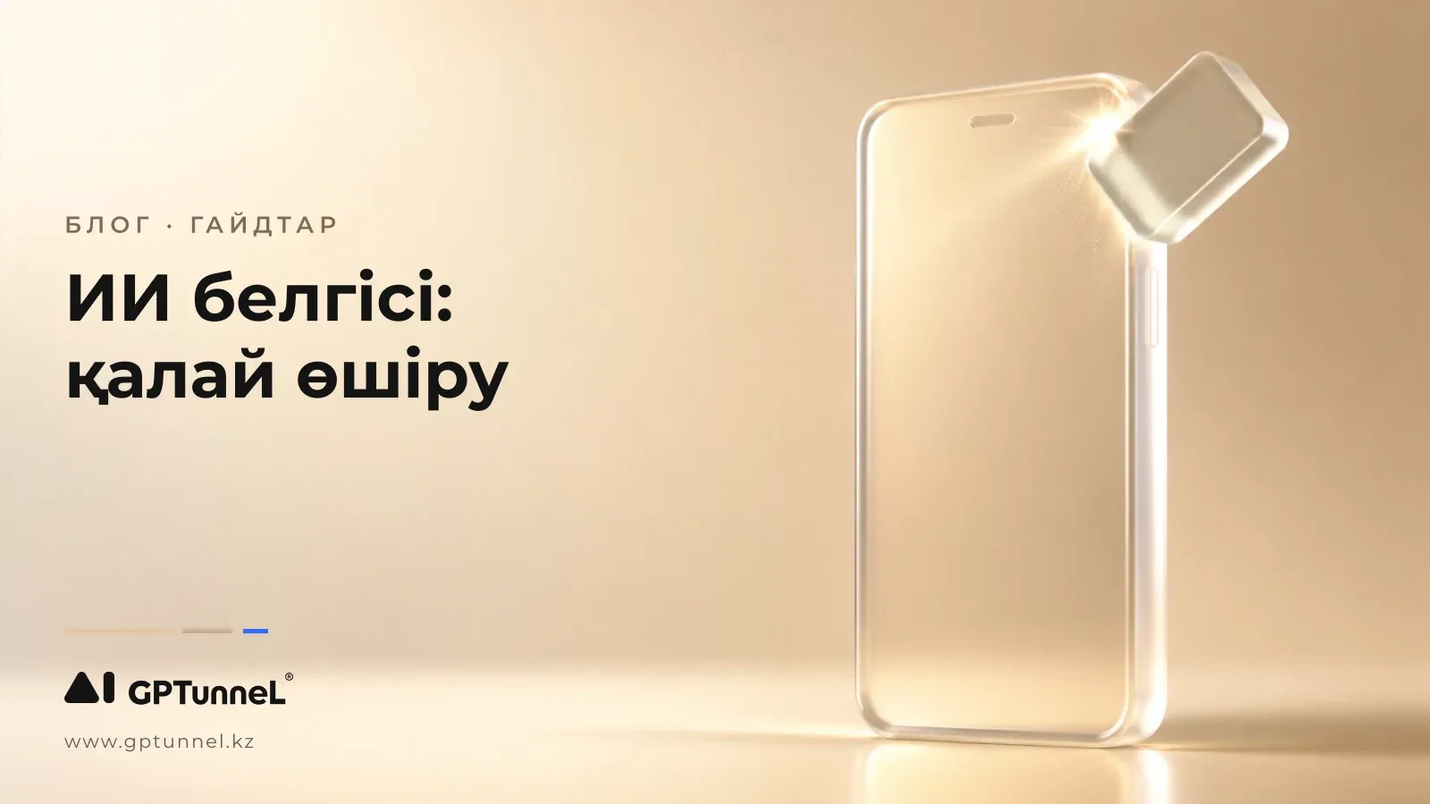 Samsung Galaxy фотосуреттеріндегі «ЖИ жасаған» жазуын қалай өшіруге болады