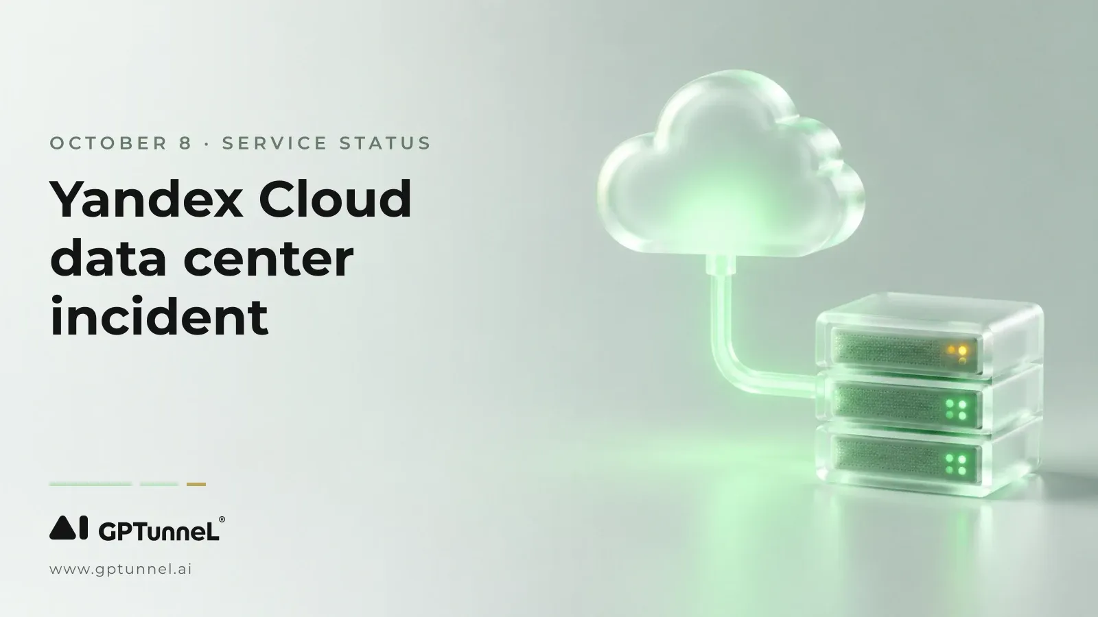 Yandex Cloud incident on October 8: what we know