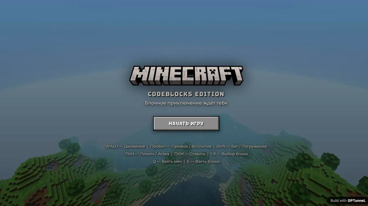 Minecraft: CodeBlocks Edition